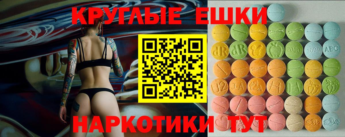 Экстази DUBAI Мелеуз