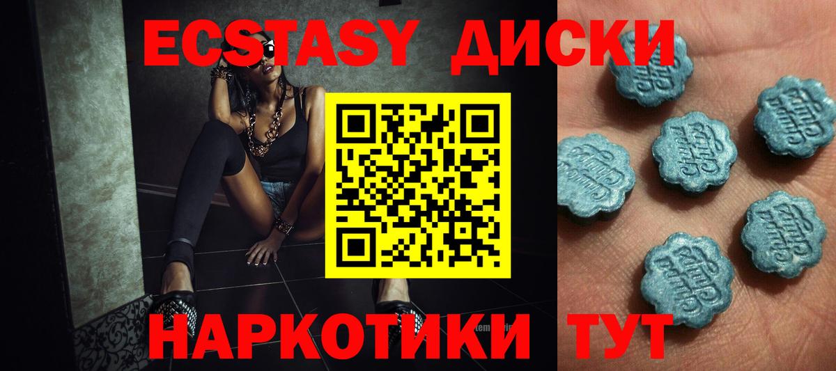 ЭКСТАЗИ  Вход с VPN  Мелеуз  Экстази louis Vuitton  ЭКСТАЗИ бентли 