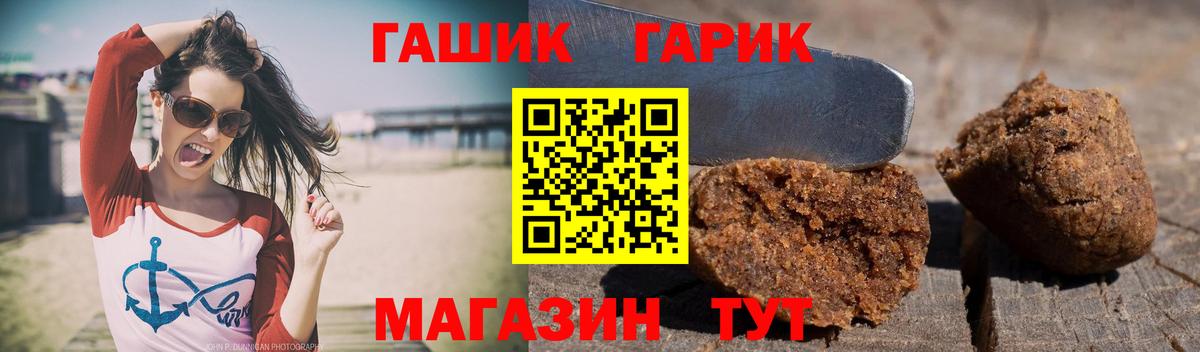 Мелеуз  Гашиш  Вход с VPN  ГАШИШ hashish 