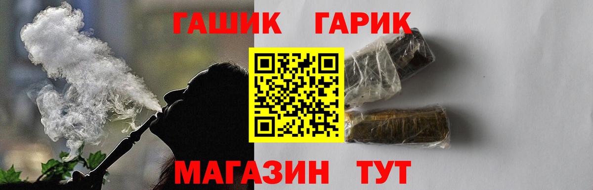 Гашиш Premium Мелеуз