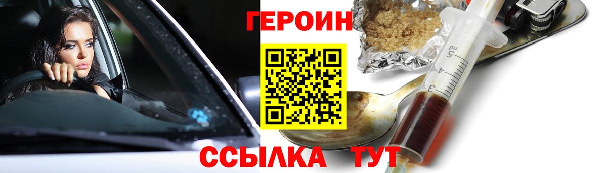 МЕФ кристаллы  Alpha PVP СОЛЬ   Конопля  Метадон  Вход с VPN  Гашиш  NBOMe  LSD-25  Мелеуз  Cocaine  КЕТАМИН 