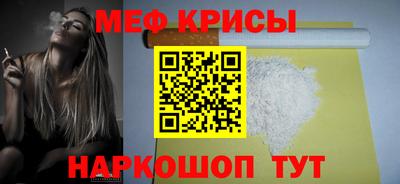 дурь Сланцы
