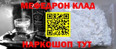 COCAINE Славгород