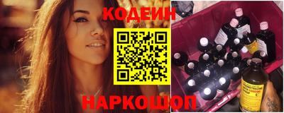 альфа пвп VHQ Славянск-на-Кубани