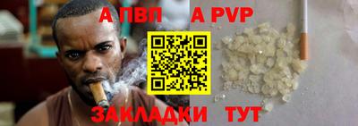 дурь Сланцы