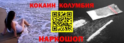 мяу мяу кристалл Северобайкальск