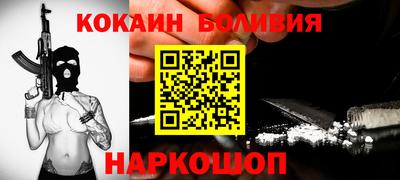 дурь Сланцы