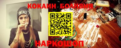 мяу мяу кристалл Северобайкальск
