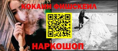 COCAINE Славгород