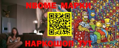 дурь Сланцы