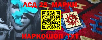 альфа пвп VHQ Славянск-на-Кубани