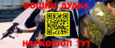 альфа пвп VHQ Славянск-на-Кубани