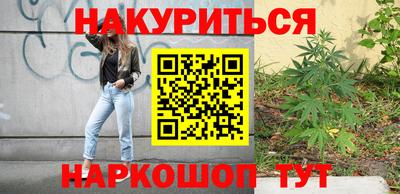 альфа пвп VHQ Славянск-на-Кубани