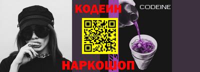 дурь Сланцы
