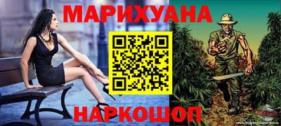 дурь Сланцы