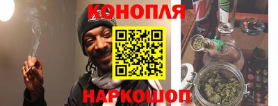 альфа пвп VHQ Славянск-на-Кубани