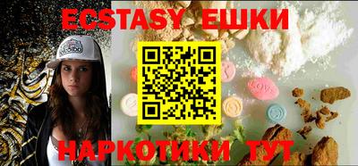 дурь Сланцы