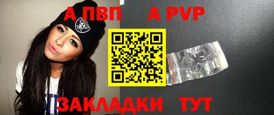 COCAINE Славгород
