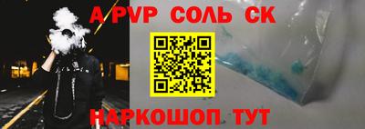 COCAINE Славгород