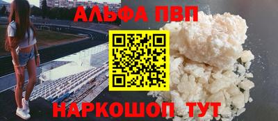 COCAINE Славгород