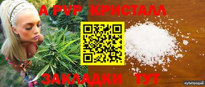 COCAINE Славгород
