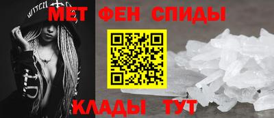 альфа пвп VHQ Славянск-на-Кубани