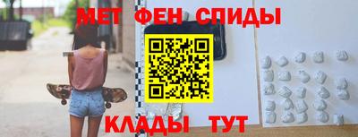 дурь Сланцы