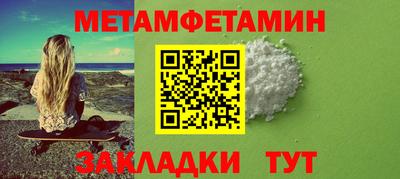 COCAINE Славгород