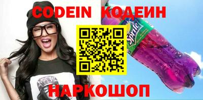 мяу мяу кристалл Северобайкальск