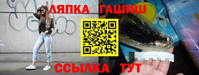 альфа пвп VHQ Славянск-на-Кубани