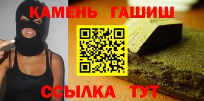 дурь Сланцы