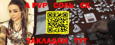 дурь Сланцы