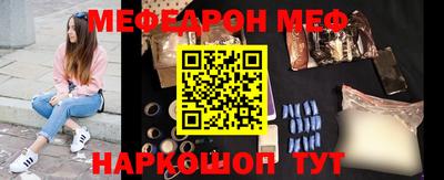 дурь Сланцы