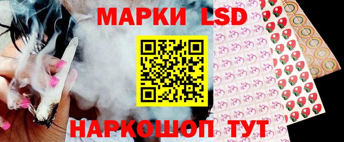 Мелеуз  ЛСД экстази ecstasy  Вход с VPN 