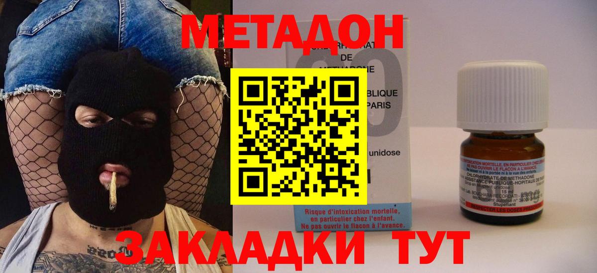 Галлюциногенные грибы Мелеуз