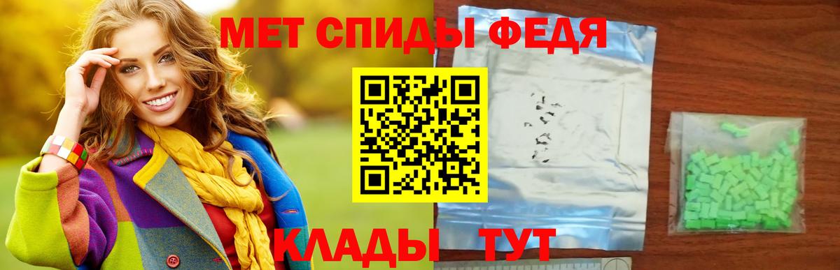 Мелеуз  Метамфетамин витя  Вход с VPN 