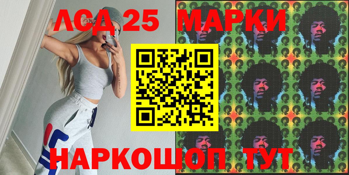 Марки N-bome 1,5мг  Вход с VPN  Марки N-bome 1,5мг  Мелеуз 