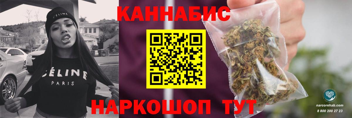 Мелеуз  Конопля индика  Шишки марихуана гибрид  Канабис тримм  Вход с VPN 